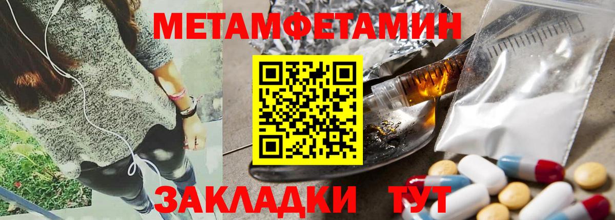 Амфетамин 97%  Вход с VPN  Амфетамин  Ипатово 