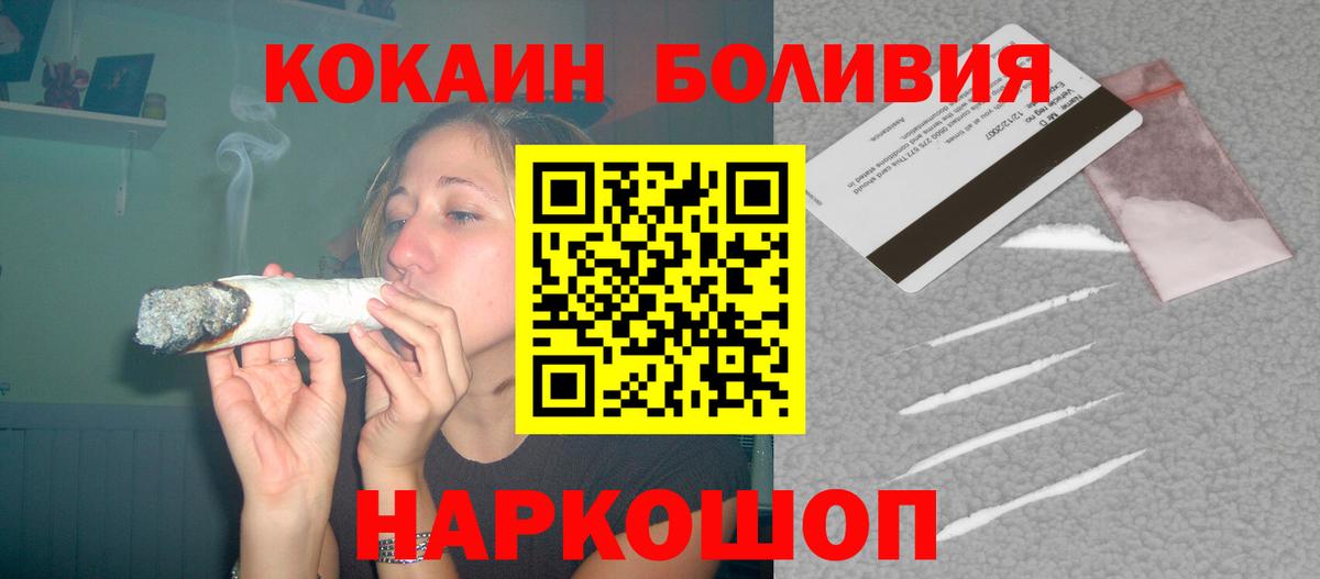 COCAIN VHQ  Вход с VPN  Ипатово  COCAIN Колумбийский 
