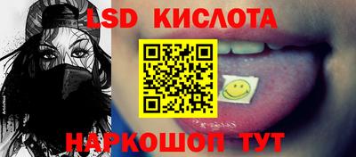 мет Беслан