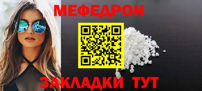 СК Бийск