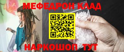 мет Беслан