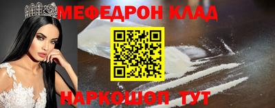 мет Беслан
