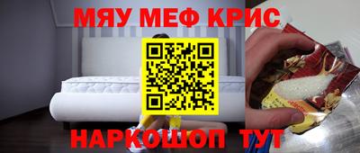мет Беслан