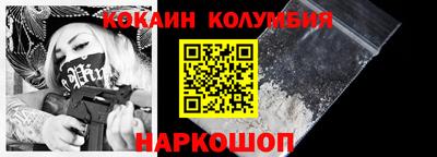 мет Беслан