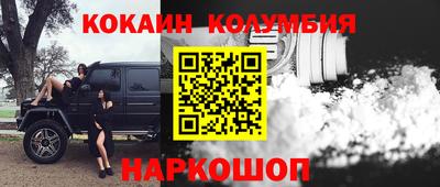 мет Беслан