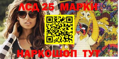мет Беслан