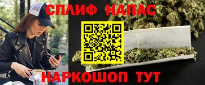 дистиллят марихуана Берёзовский
