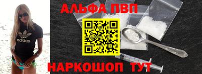 СК Бийск