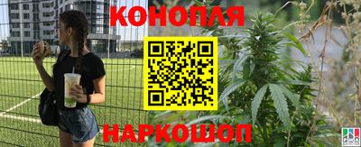 дистиллят марихуана Берёзовский