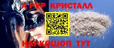 мет Беслан