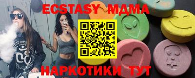 СК Бийск