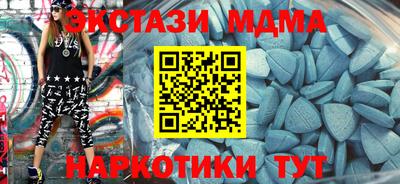дистиллят марихуана Берёзовский
