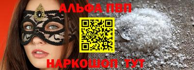 мет Беслан