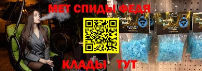 СК Бийск