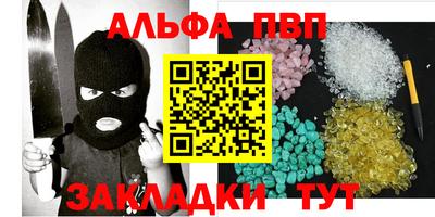 мет Беслан