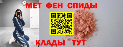 мет Беслан
