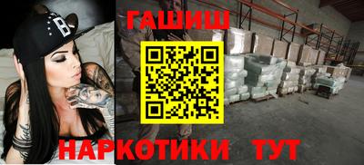 мет Беслан