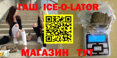 мет Беслан