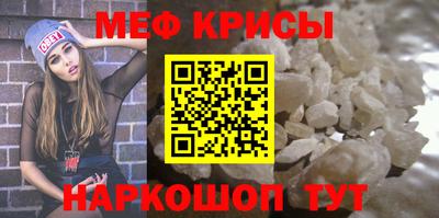 мет Беслан