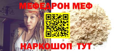 СК Бийск