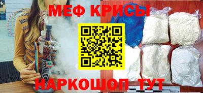 СК Бийск