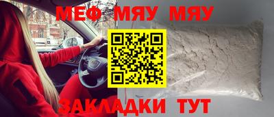 СК Бийск
