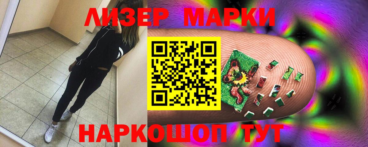 Ипатово  ЛСД экстази ecstasy  LSD-25 экстази  Вход с VPN  ссылка на мегу сайт  ЛСД экстази ecstasy 