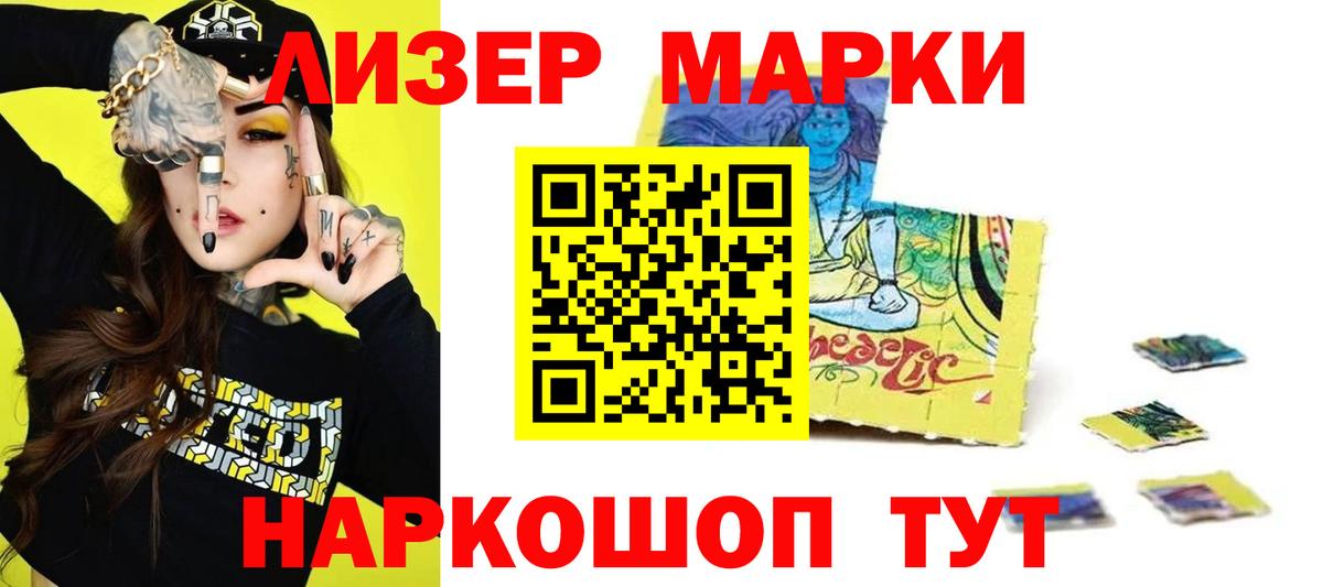 LSD-25 экстази ecstasy Ипатово